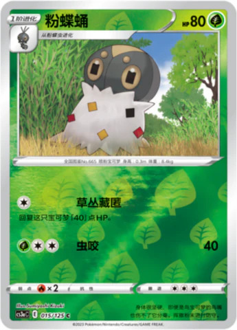 コフーライ